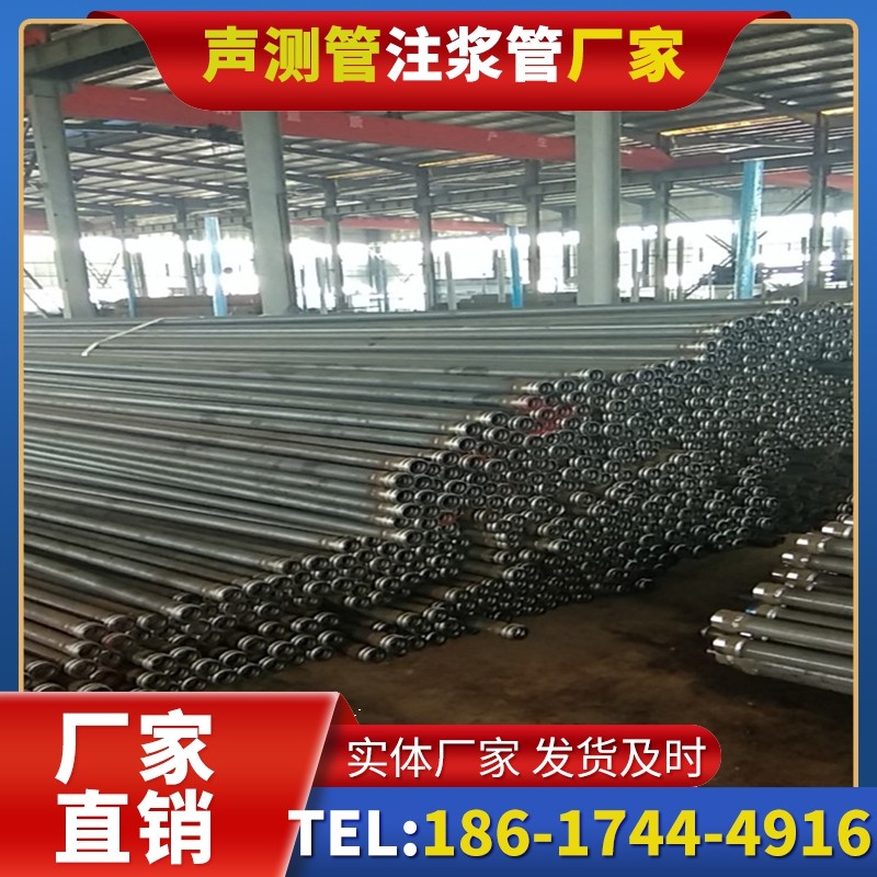 临夏市桩基声测管在核电工程桩基中的应用标准