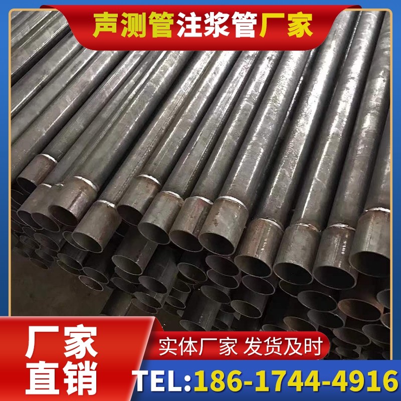 临夏市套筒式声测管的用户常见疑问与解答