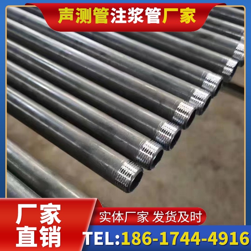 临夏市套筒式声测管在大直径桩基中的应用方案