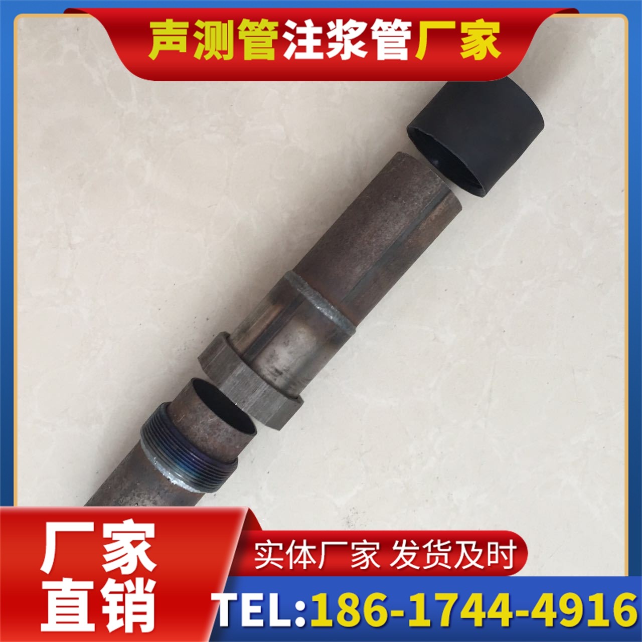 临夏市声测管厂家的应急生产能力，应对项目突发需求